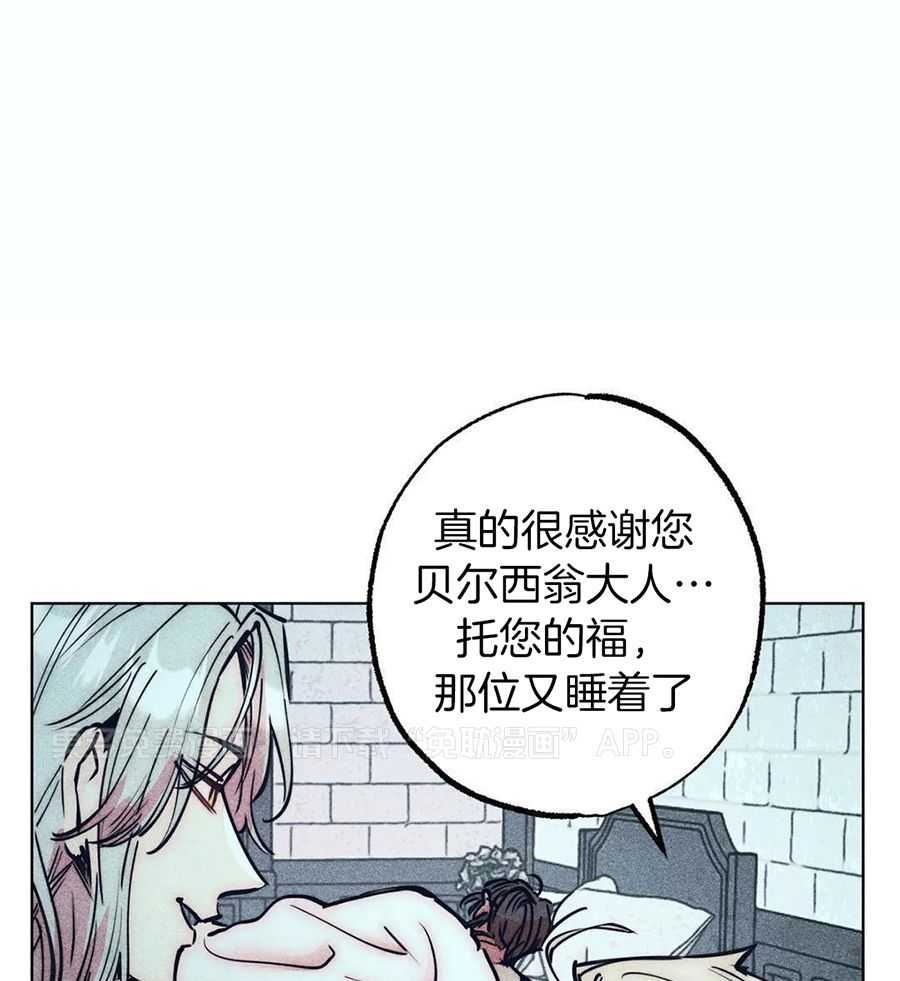 被迫穿成异世神第151话图