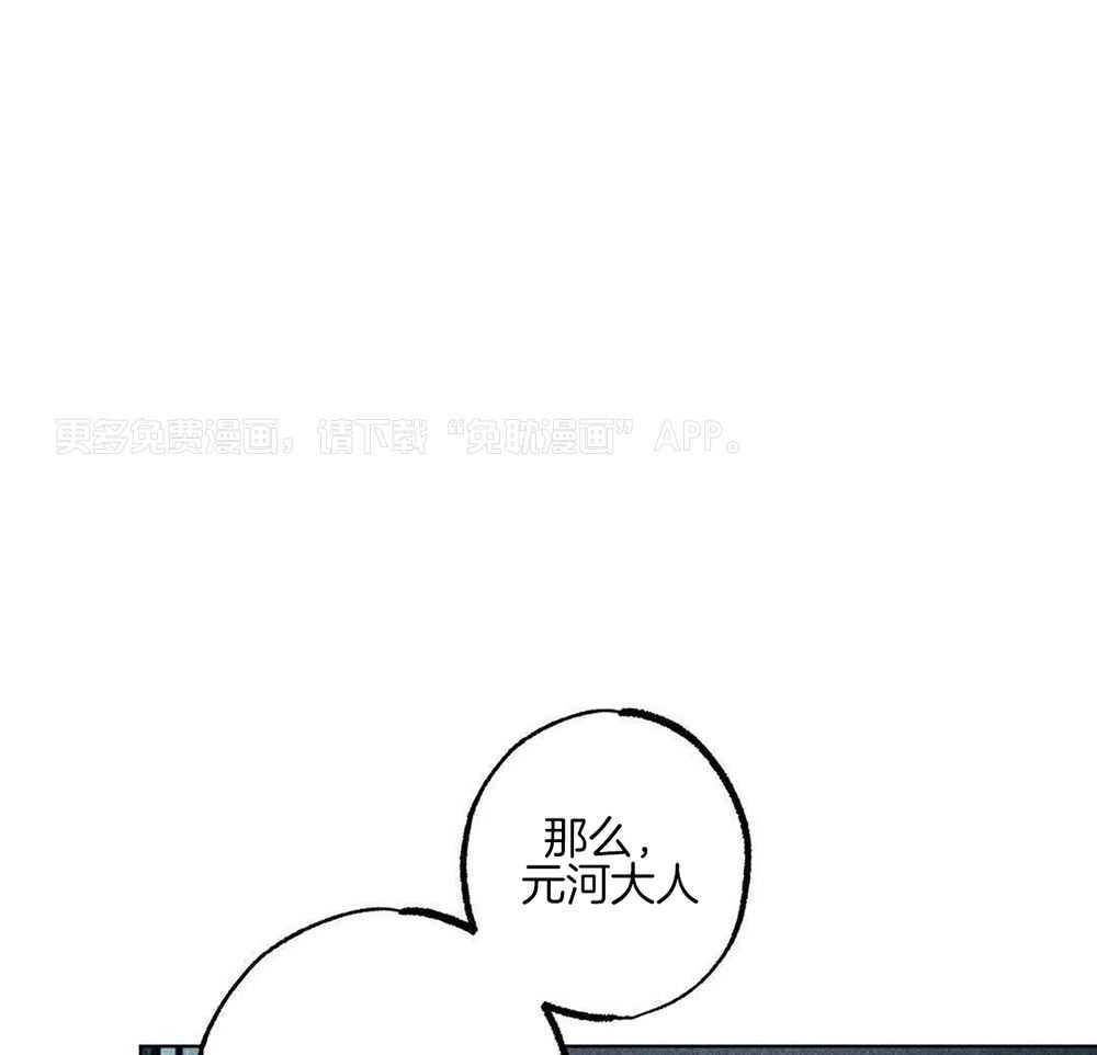 被迫穿成异世神第154话图