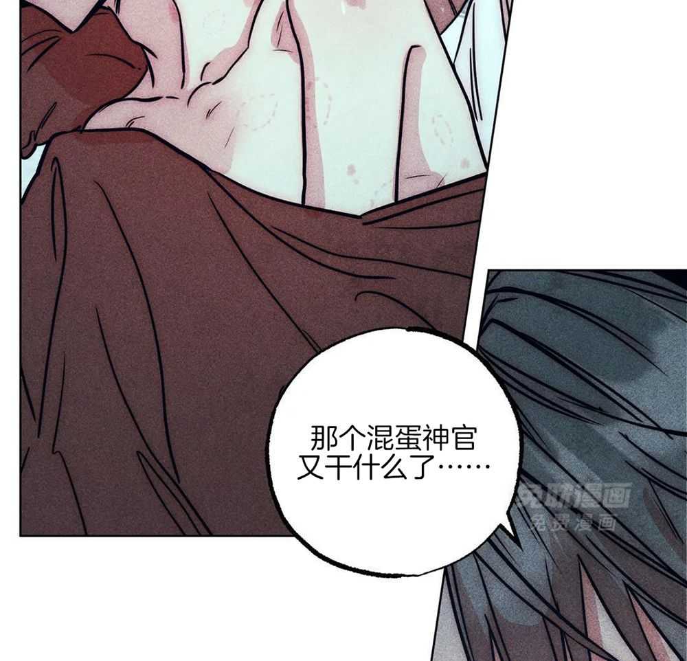 被迫穿成异世神第154话图