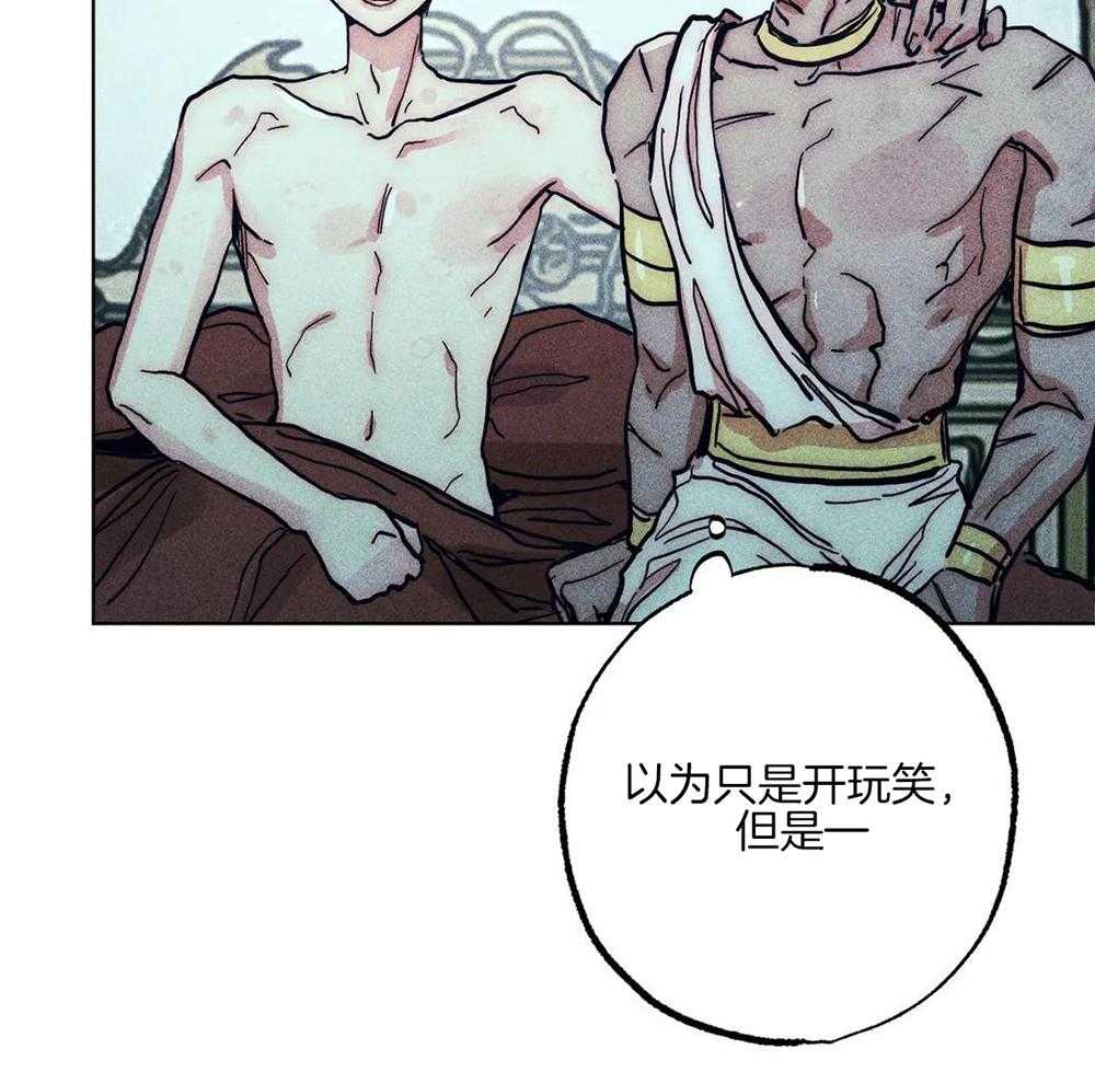 被迫穿成异世神第155话图