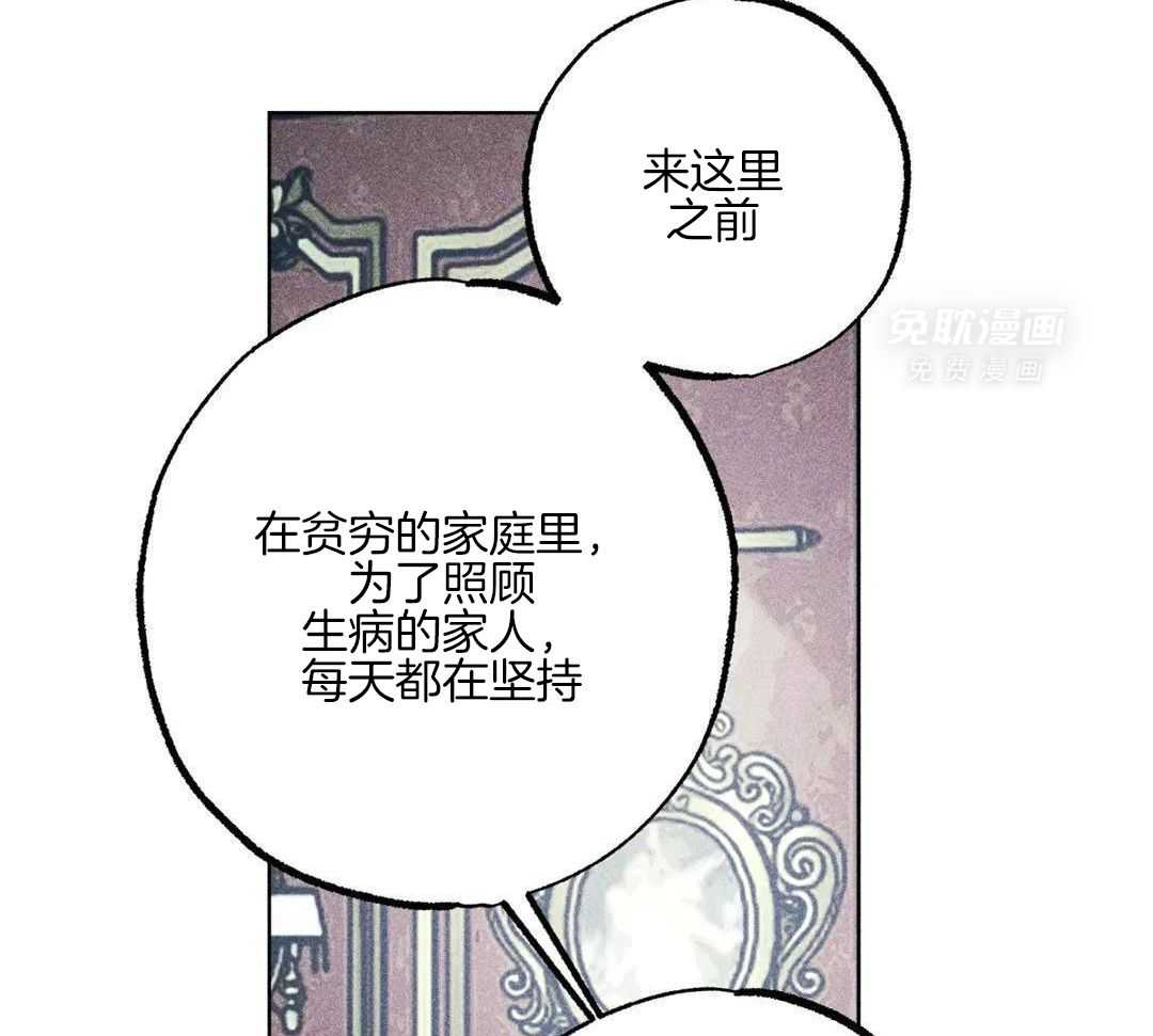 被迫穿成异世神第155话图