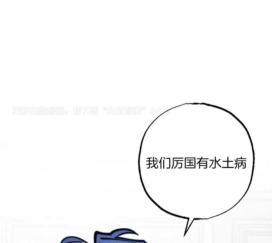 被迫穿成异世神第157话图