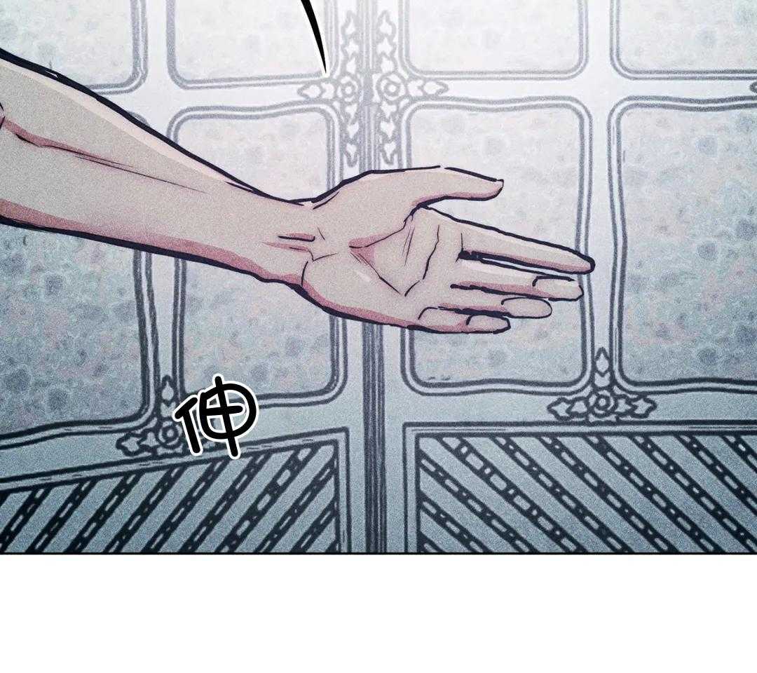 被迫穿成异世神第158话图