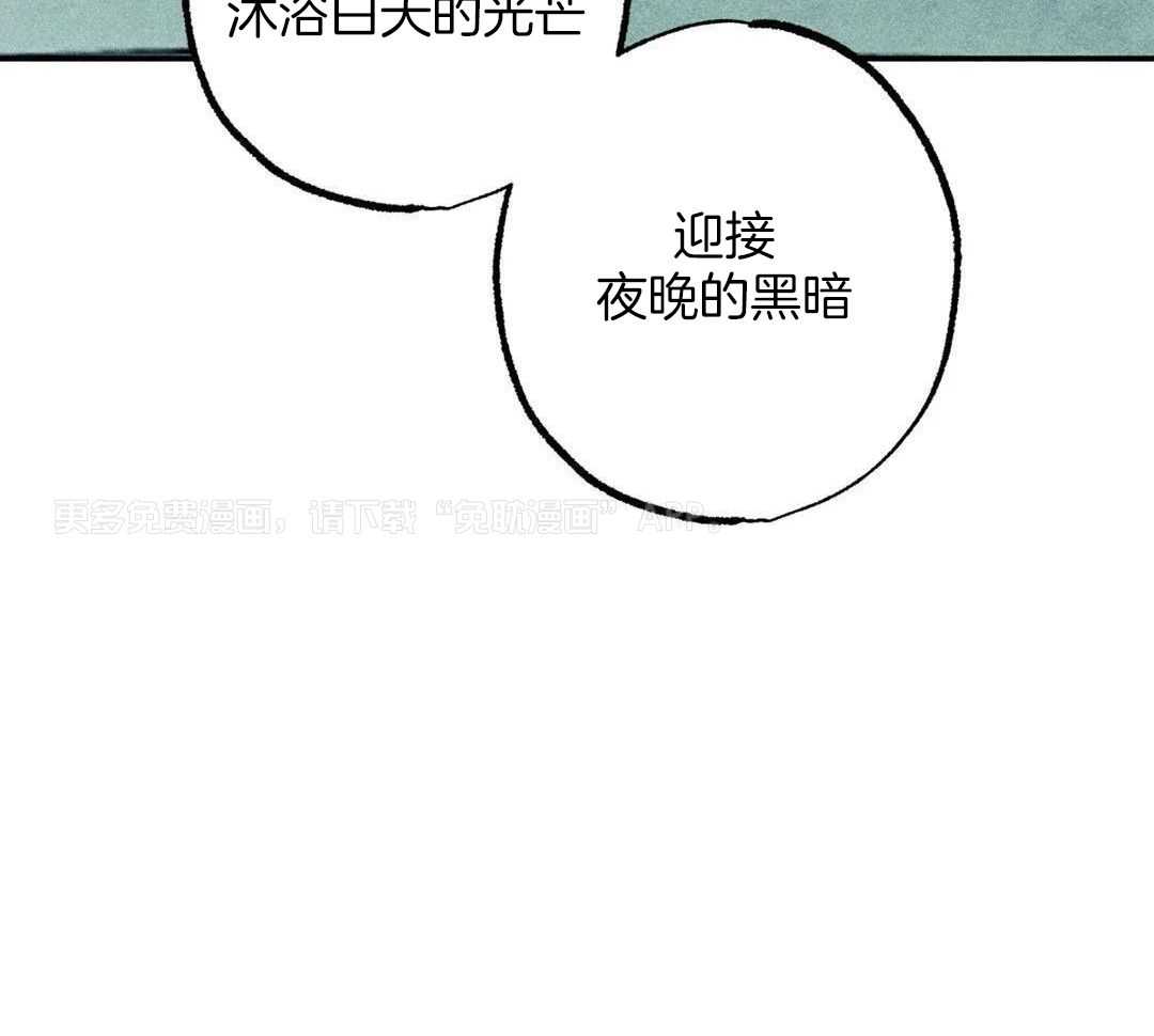 被迫穿成异世神第158话图