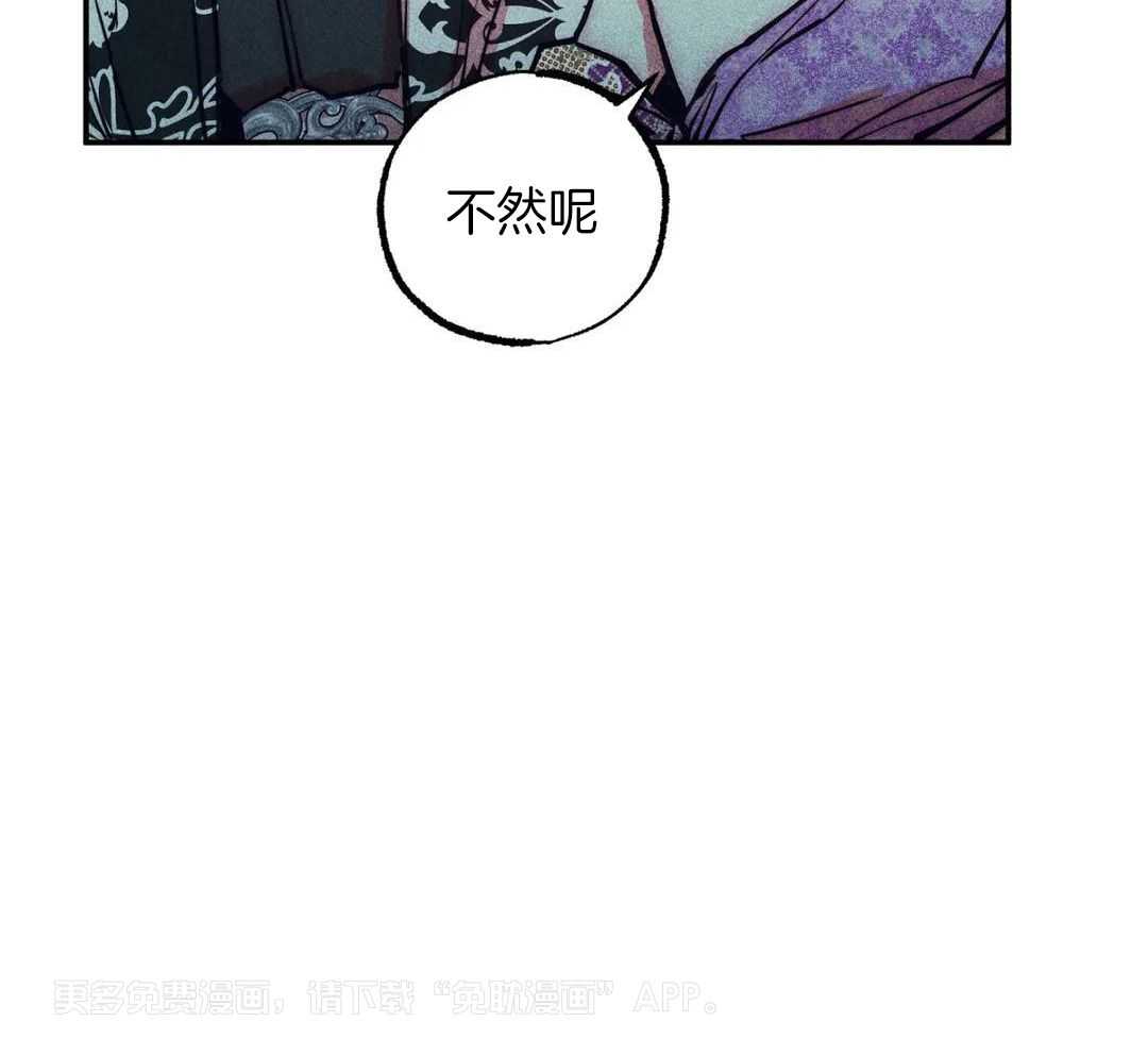 被迫穿成异世神第159话图