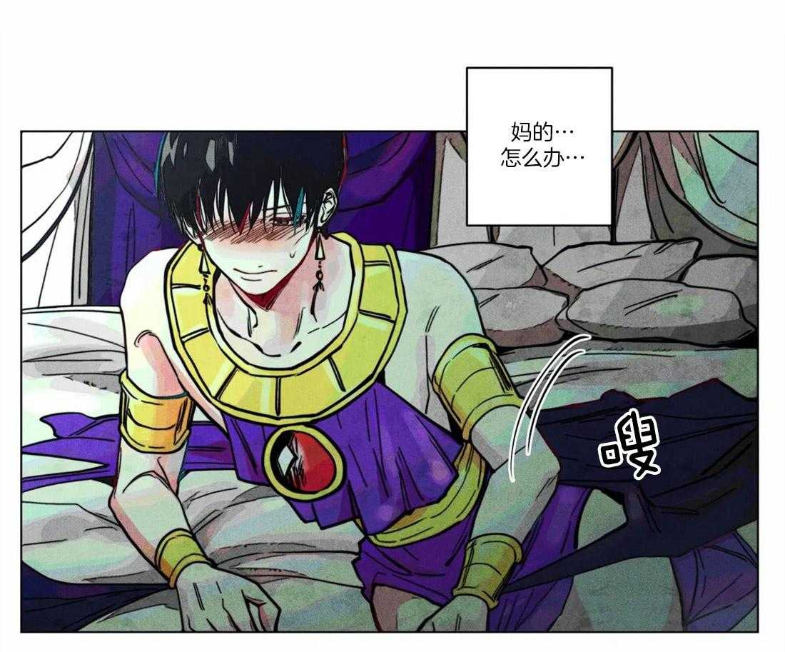 被迫穿成异世神第16话图