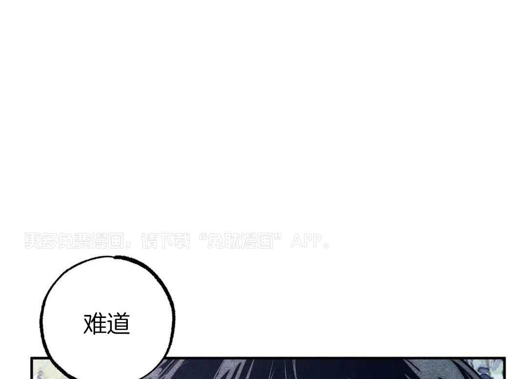 被迫穿成异世神第160话图