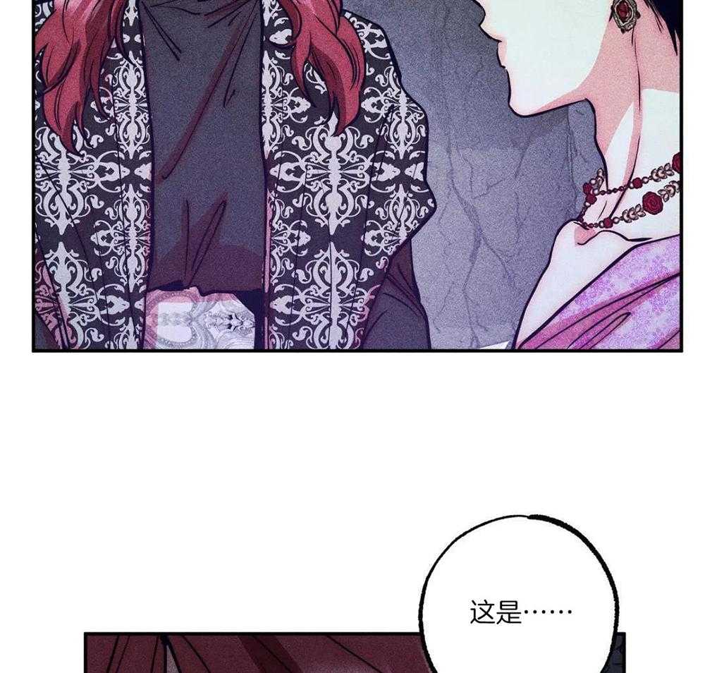 被迫穿成异世神第161话图