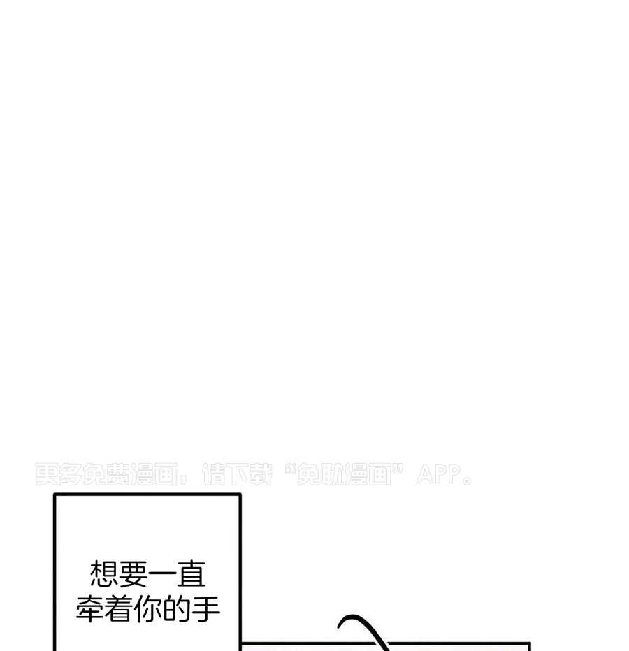 被迫穿成异世神第164话图