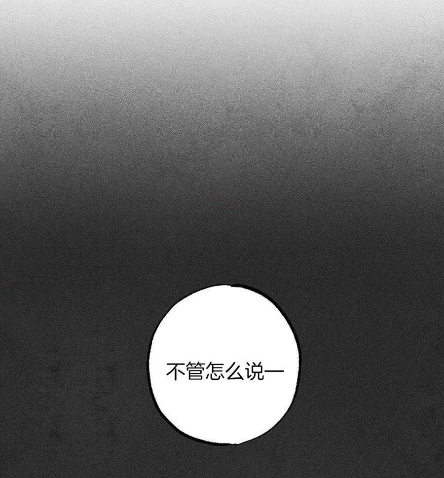 被迫穿成异世神第166话图