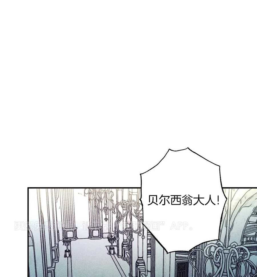 被迫穿成异世神第167话图