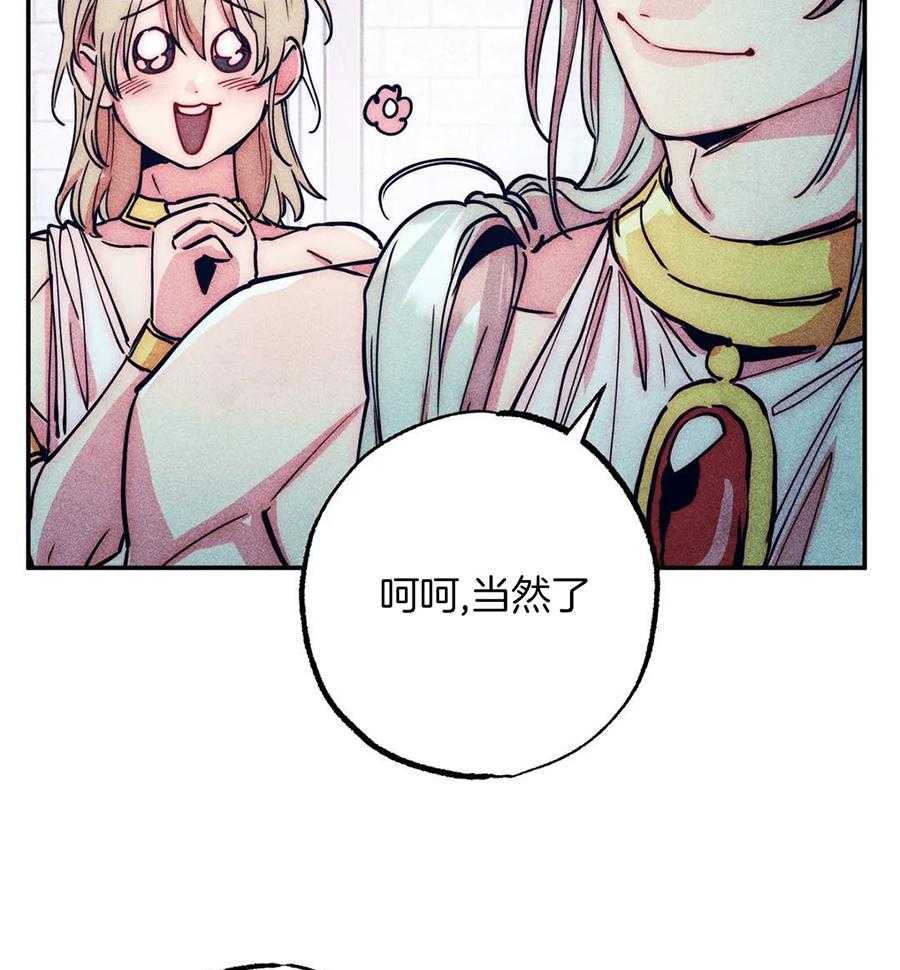 被迫穿成异世神第167话图