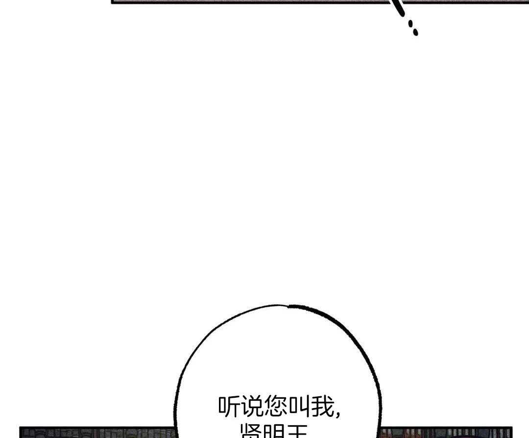 被迫穿成异世神第168话图