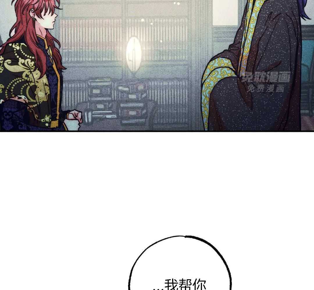 被迫穿成异世神第168话图