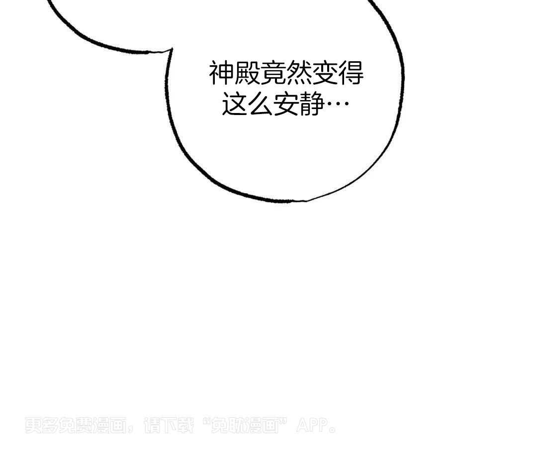被迫穿成异世神第170话图