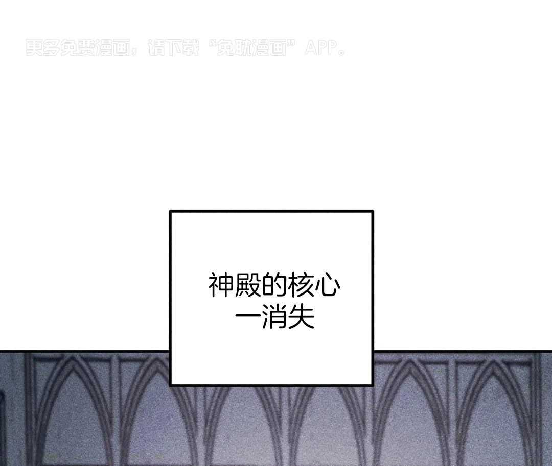 被迫穿成异世神第171话图