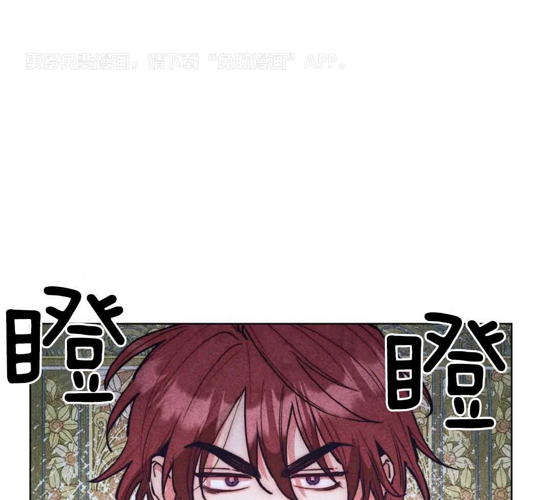 被迫穿成异世神第172话图