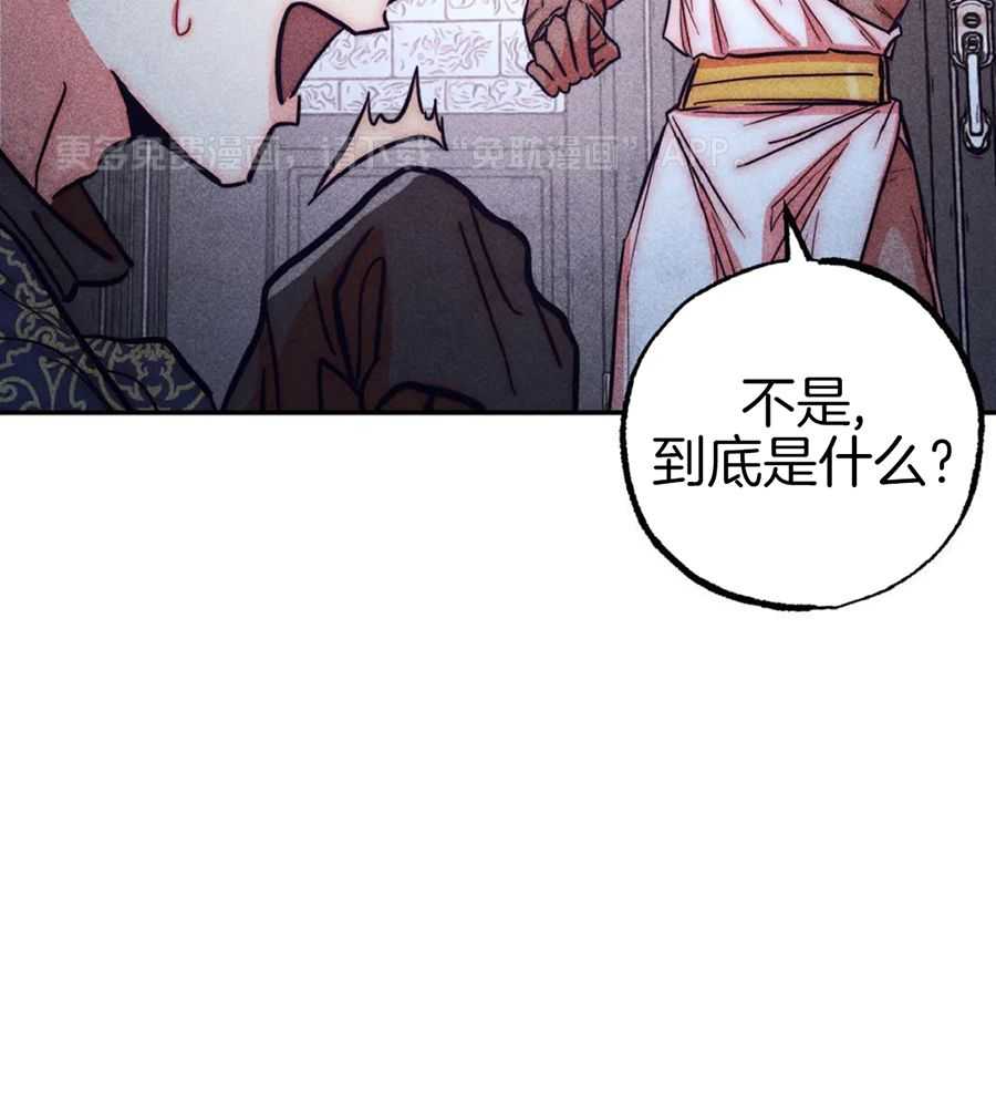 被迫穿成异世神第172话图