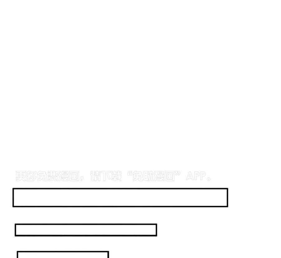 被迫穿成异世神第173话图