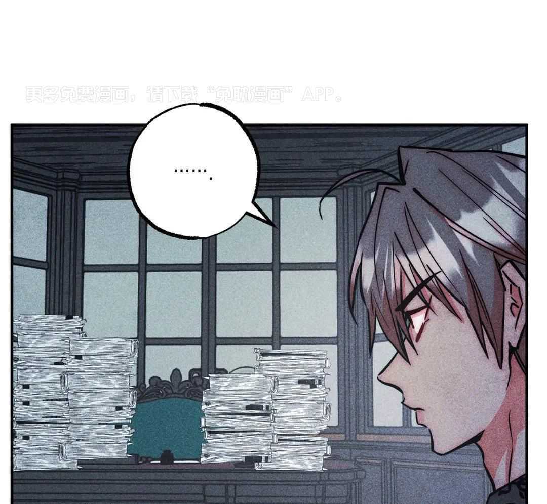 被迫穿成异世神第176话图