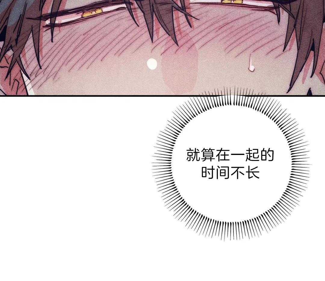 被迫穿成异世神第178话图
