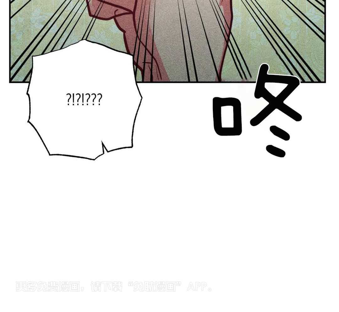 被迫穿成异世神第178话图