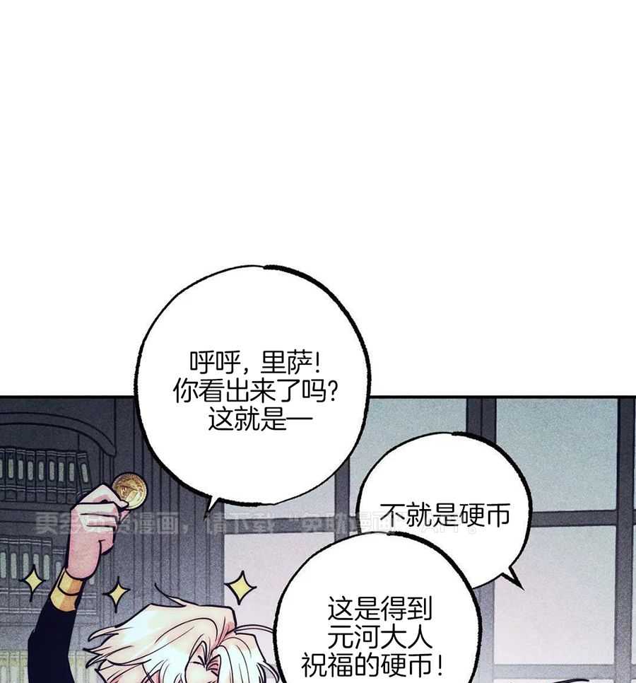 被迫穿成异世神第179话图