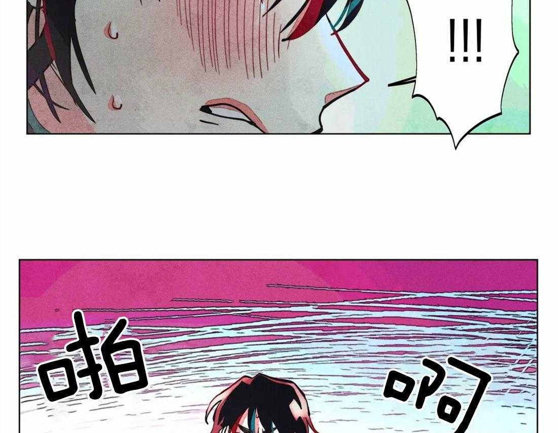 被迫穿成异世神第18话图