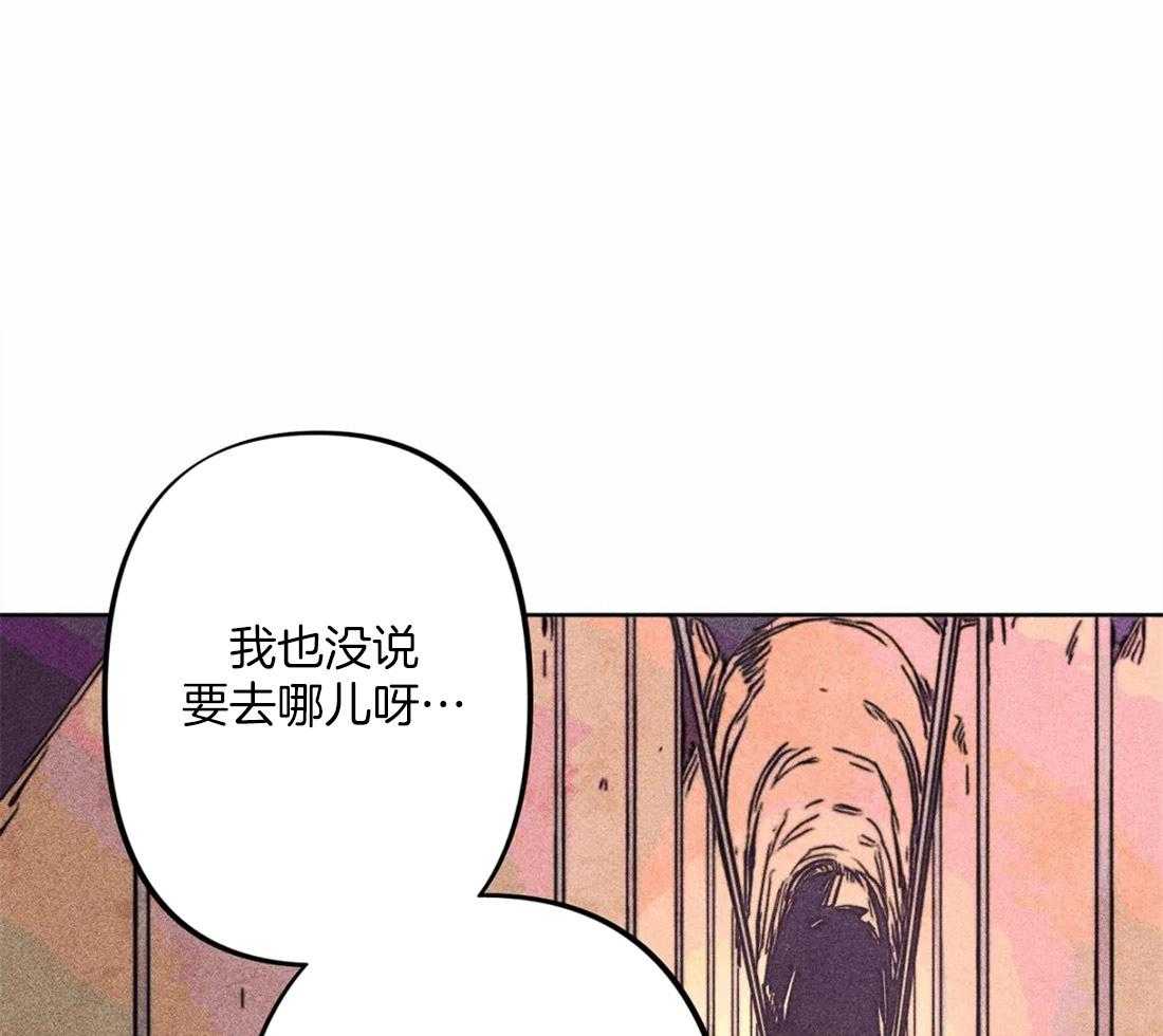 被迫穿成异世神第19话图