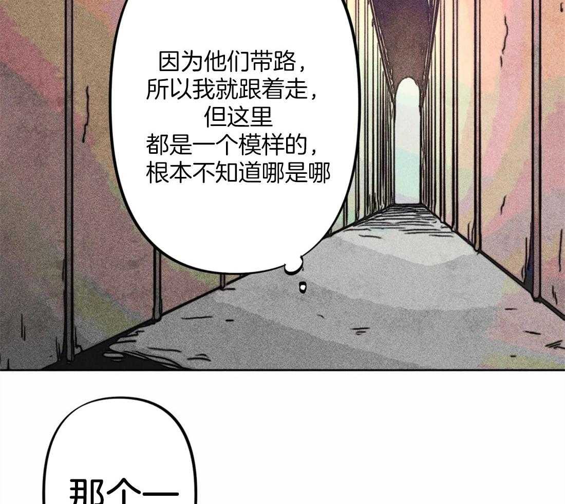 被迫穿成异世神第19话图