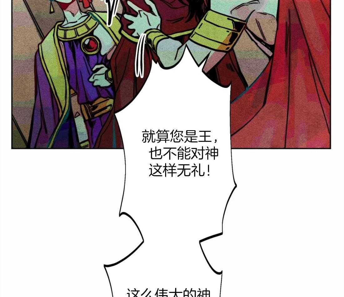 被迫穿成异世神第20话图