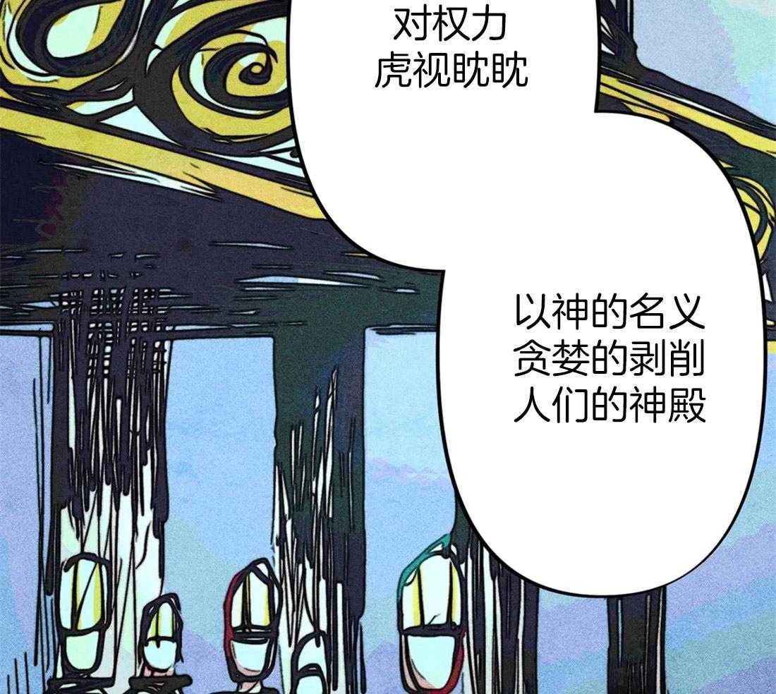 被迫穿成异世神第23话图