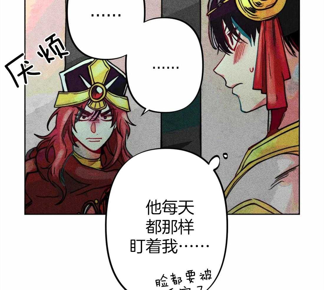 被迫穿成异世神第24话图