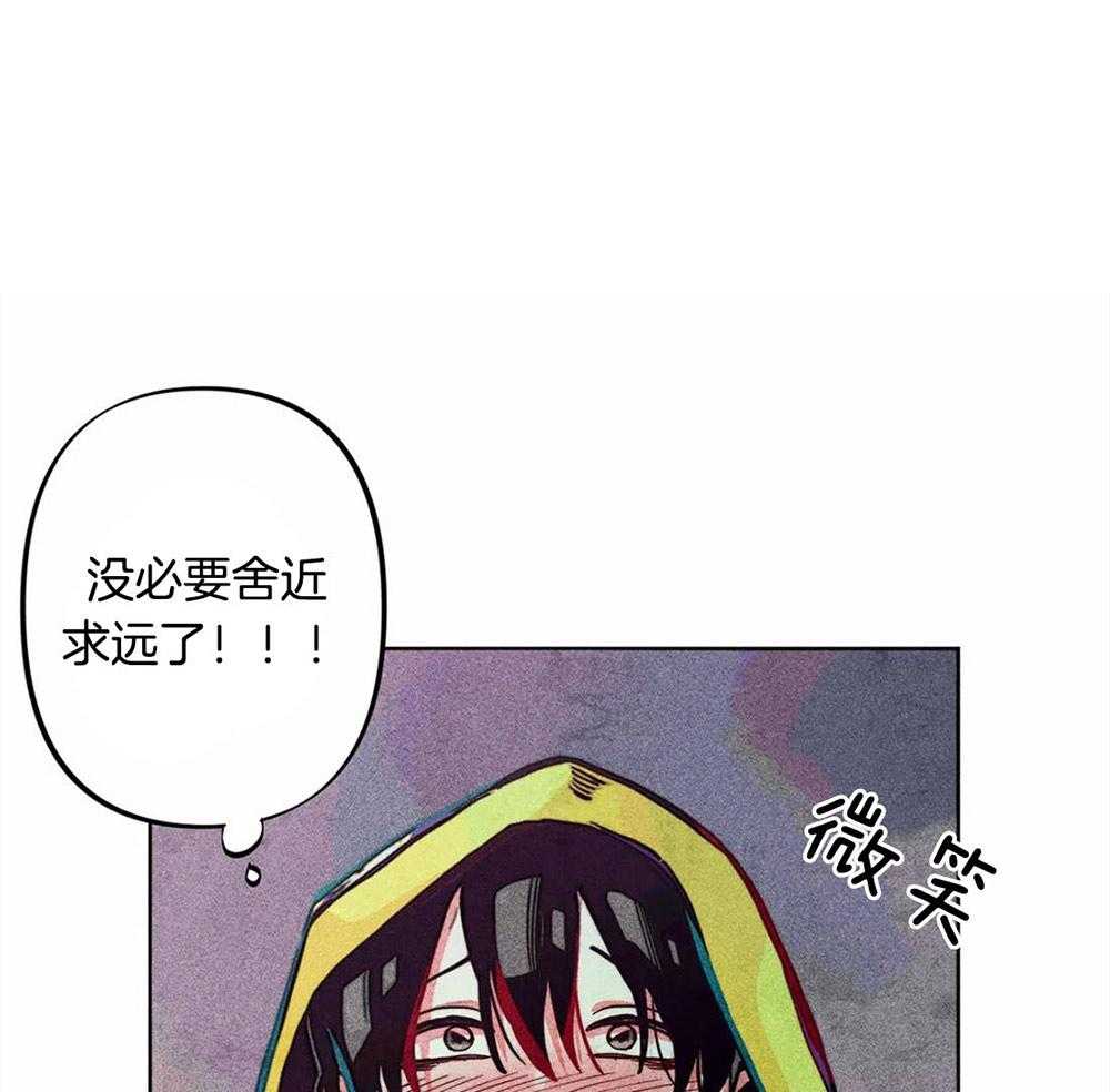 被迫穿成异世神第29话图