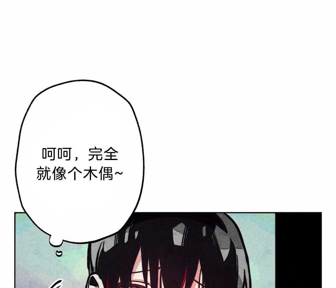 被迫穿成异世神第30话图
