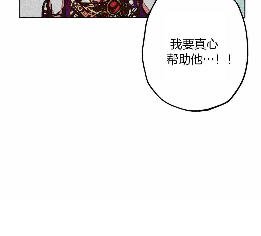 被迫穿成异世神第33话图