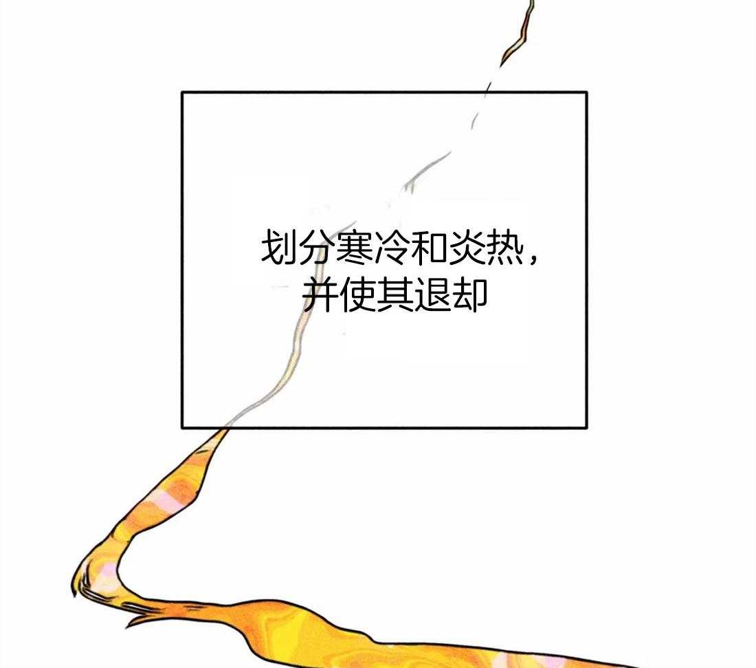 被迫穿成异世神第34话图