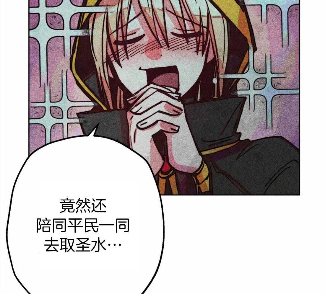 被迫穿成异世神第34话图