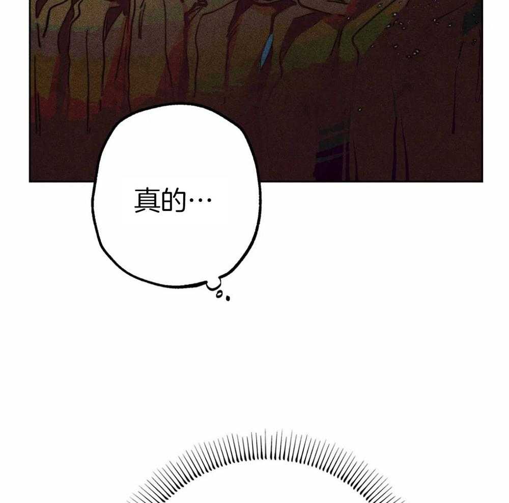 被迫穿成异世神第35话图