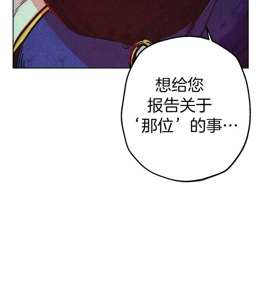 被迫穿成异世神第35话图