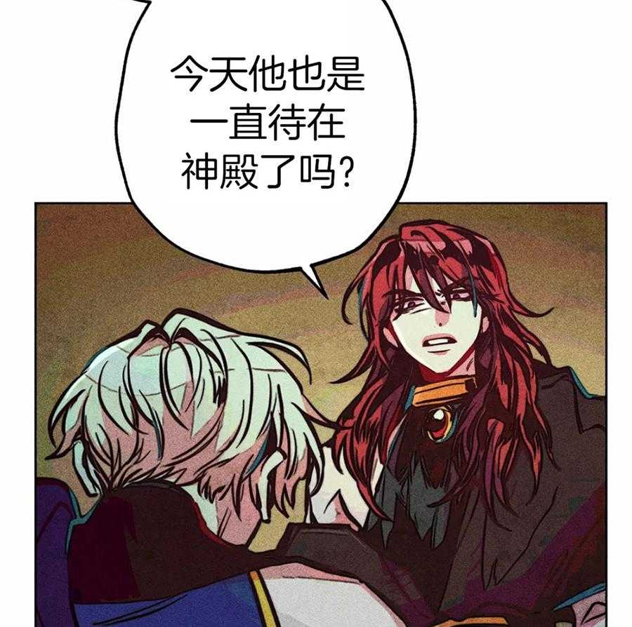 被迫穿成异世神第36话图