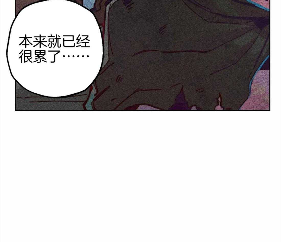 被迫穿成异世神第39话图
