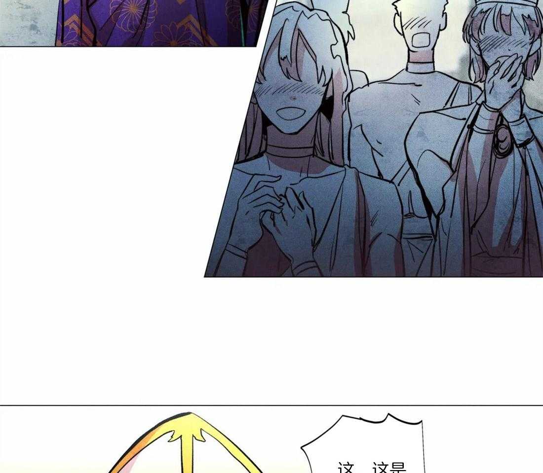 被迫穿成异世神第4话图