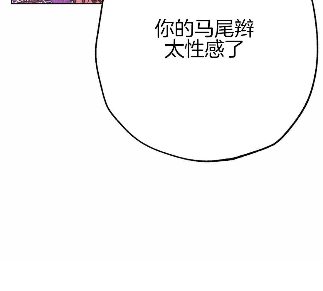 被迫穿成异世神第48话图