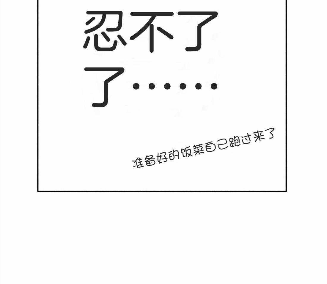 被迫穿成异世神第49话图