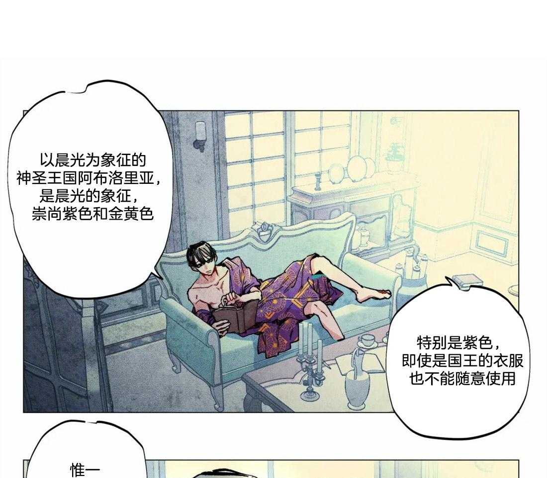 被迫穿成异世神第5话图