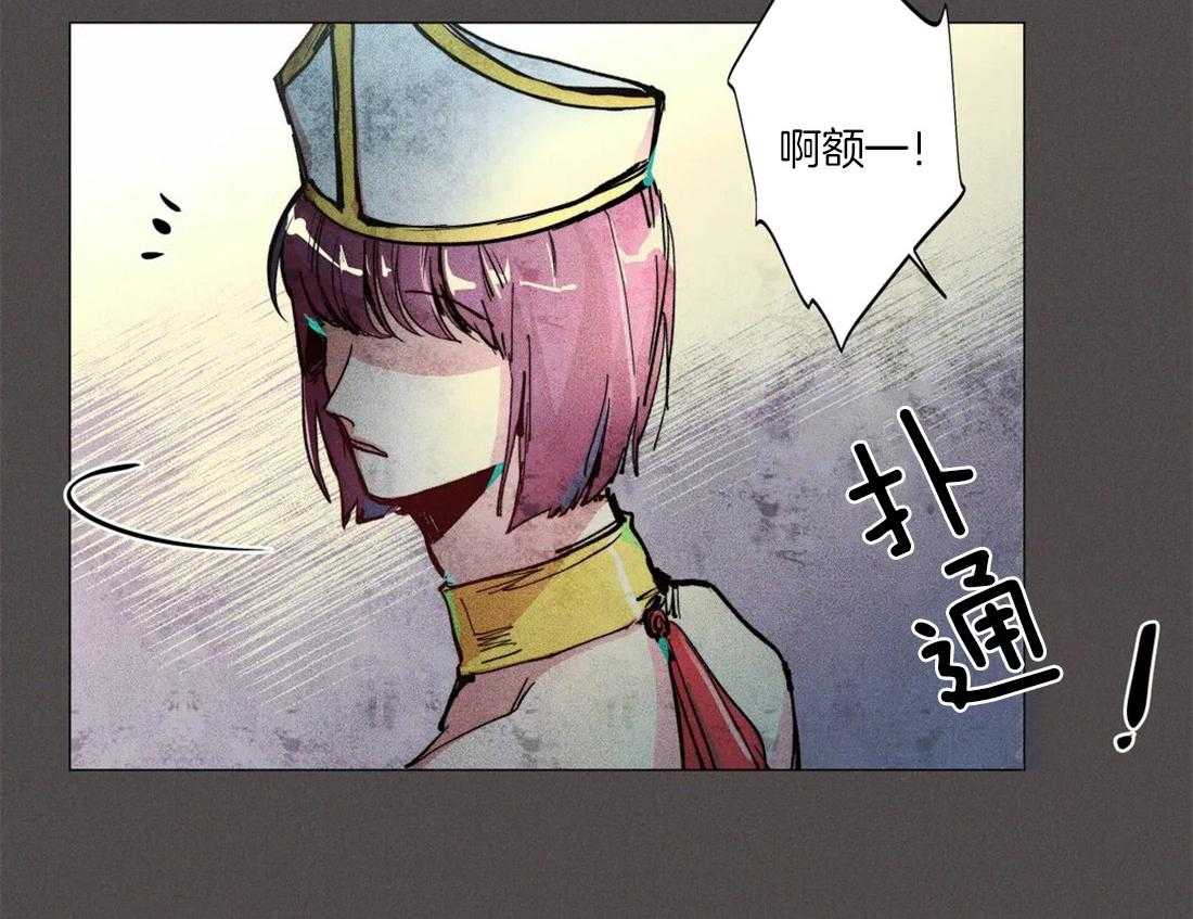 被迫穿成异世神第5话图