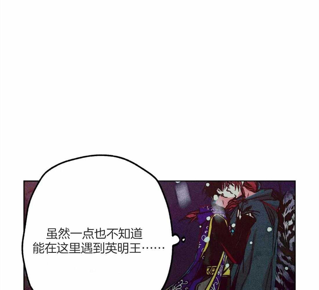 被迫穿成异世神第50话图