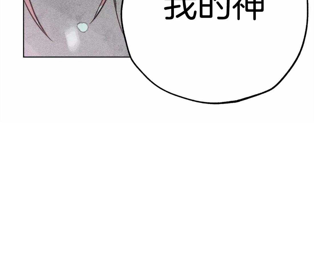 被迫穿成异世神第53话图