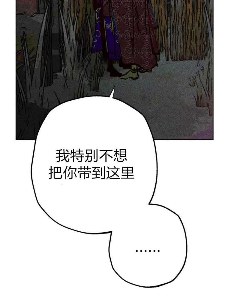 被迫穿成异世神第55话图